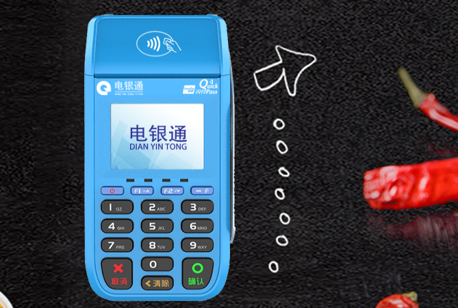 电银通：POS机中的sim卡片可以随意更换吗?
