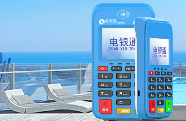     个人在选择POS机是需要考虑什么方面？