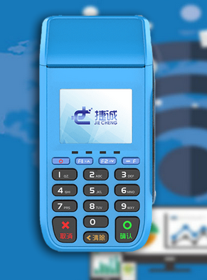 POS机刷卡时显示错误代码05是什么意思？