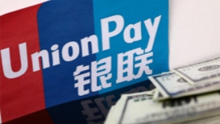 发改委公布最新刷卡手续费标准！
